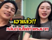 ลบไม่ได้ช่วยให้ลืม! กัน นภัทร โพสต์คลิปคู่ ฐิสา แคปชั่นนี้หมายถึง...