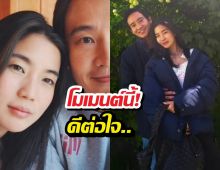 แฟนคลับกรี๊ดสลบ! ทิมพิธา อวดโมเมนต์3คน พาก้อยร่วมเฟรมน้องพิพิม