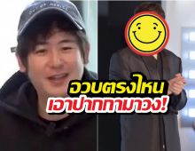 ส่องด่วนลุคล่าสุด นิชคุณ ปล่อยออร่าท่านประธาน สยบปากขาเม้าท์!