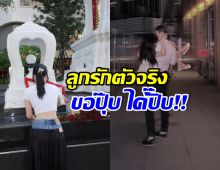 นางเอกดัง ไหว้ขอแฟนตามหมอดูทัก จนได้แฟนฝรั่งหล่อล่ำ