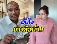จากปากคนสนิท! รัศมีแข ขอพูดบ้าง ปมต้นหอมเจอข่าวลือ