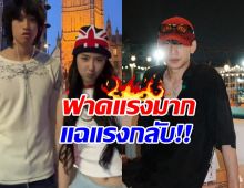 เบียร์ เดอะวอยซ์ สวนกลับแฉ ท็อป Lazyloxy อ่านแล้วร้องอุ๊ย!