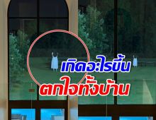 ความจริงเปิดเผย นางเอกดัง ยืนทำอะไรคนเดียวกลางดึก