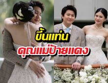 เบบี๋มาทันใจ มินนี่ ภัณฑิรา ประกาศขึ้นแท่นคุณแม่ป้ายแดง
