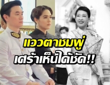 เปิดภาพ ชมพู่-น็อต ร่วมพิธีสวดพระอภิธรรมพระศพองค์ภา