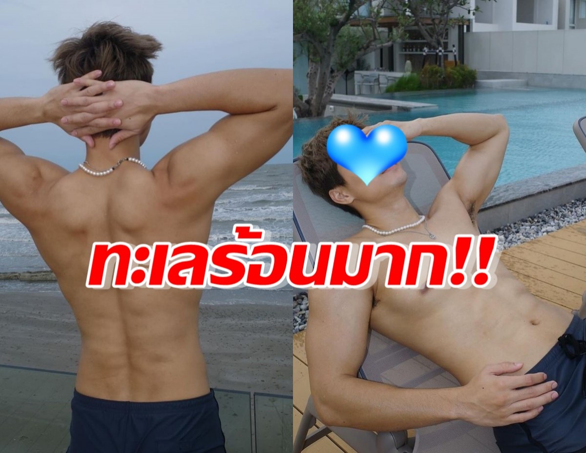 ทะเลร้อนมาก!! พระเอกกล้ามล่ำ ถอดเสื้ออวดหุ่นทำถึง ทำดีสุดๆ