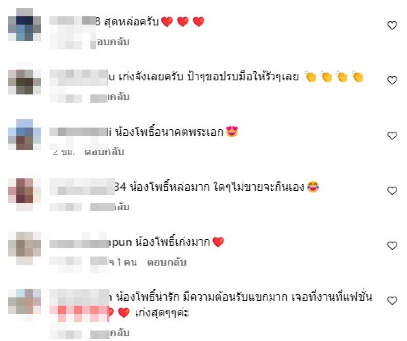  เติบโตอย่างดี น้องโพธิ์ รับโฆษณาแล้วเลือดพ่อชาคริตแรง2เทคผ่าน