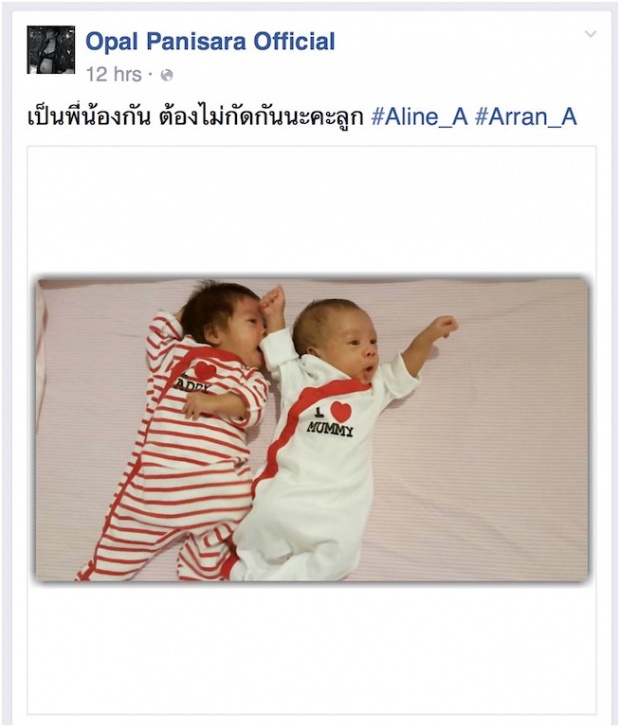 ‘อลัน-อลิน’ กลับบ้านแล้วจ้า !! หลงรักหนักมาก น่ารักจริงๆ 