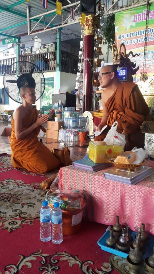 ภาพล่าสุด พระแจ๊ส อดีตมิสทิฟฟานี่ยูนิเวิร์ส ซึ้งในรสพระธรรม