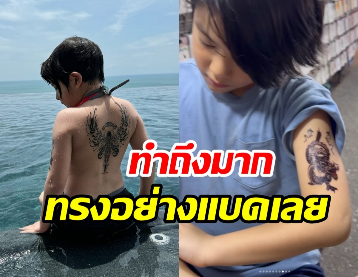  น้องดินสายโหดของแทร่! คิดมานานแล้วขอสัก-เจาะแบบแบดๆ