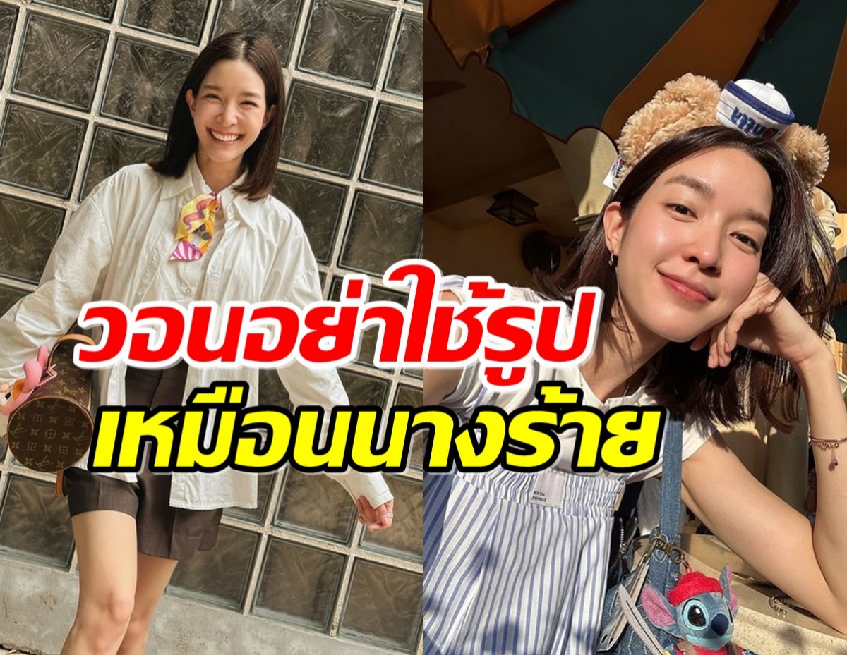 ส่องบ้านเล็กๆหลังใหม่ของสาว หยาดทิพย์ กัน!!