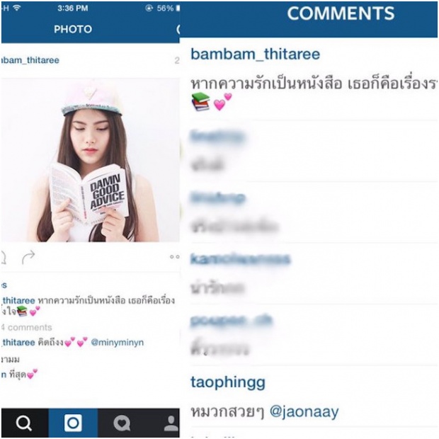 ‘สะใภ้มะโน’ ต้องดู เผยข้อความหวานของน้อง “เจ้านาย” และ ‘เธอคนนี้’ 