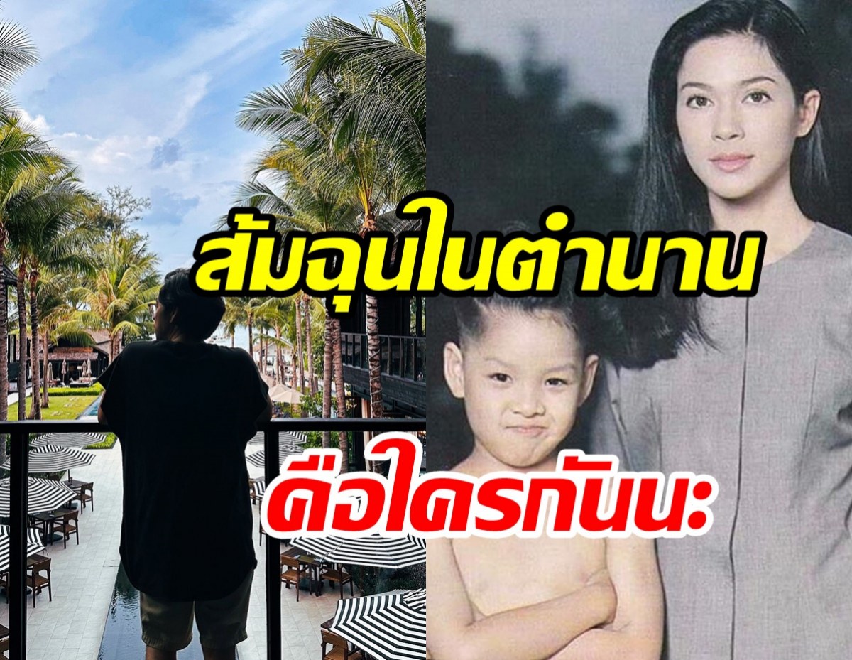  ทายสิใครเอ่ย? หนุ่มหัวจุกข้างแหม่ม คัทลียา ที่แท้คือนักร้องเสียงดี