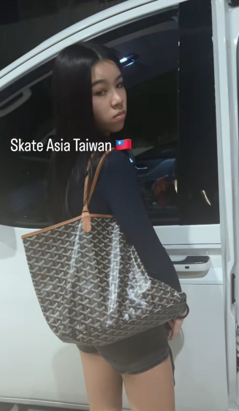 ส่งกำลังใจ ทายาทดาราดัง บินแข่ง Skate Asia Taiwan 2024  