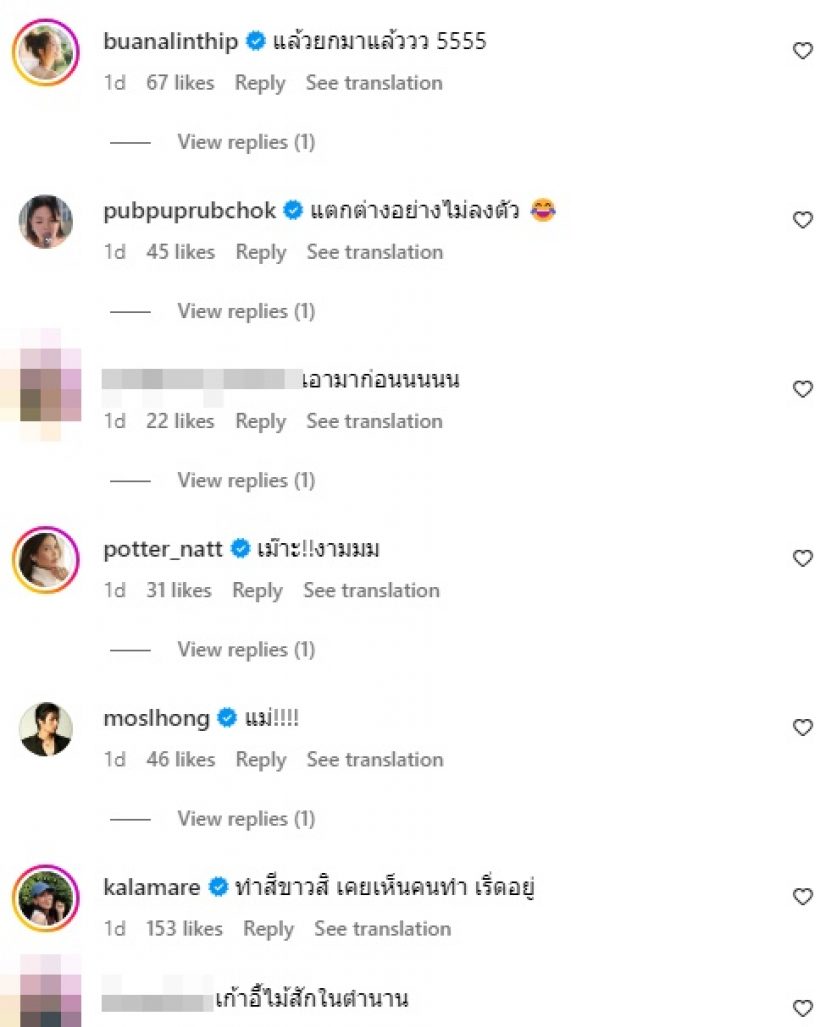 นักแสดงชื่อดัง ซื้อบ้านหลังใหม่ พีควอนทุกคนช่วย แม่ให้สิ่งนี้!?