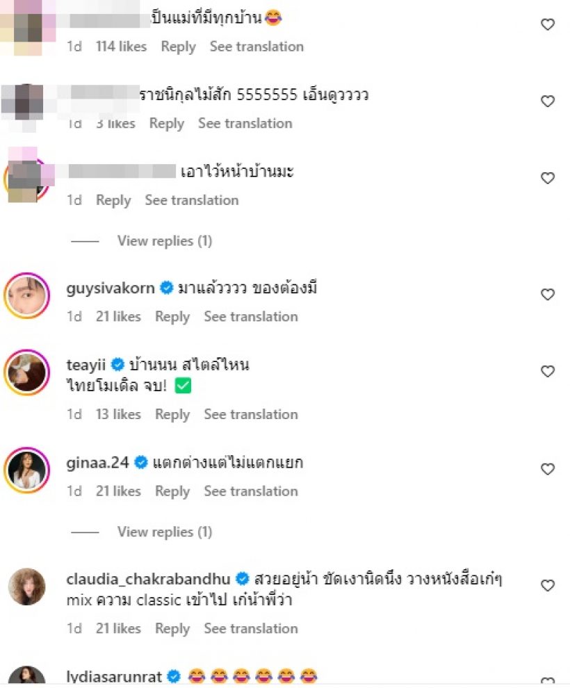 นักแสดงชื่อดัง ซื้อบ้านหลังใหม่ พีควอนทุกคนช่วย แม่ให้สิ่งนี้!?