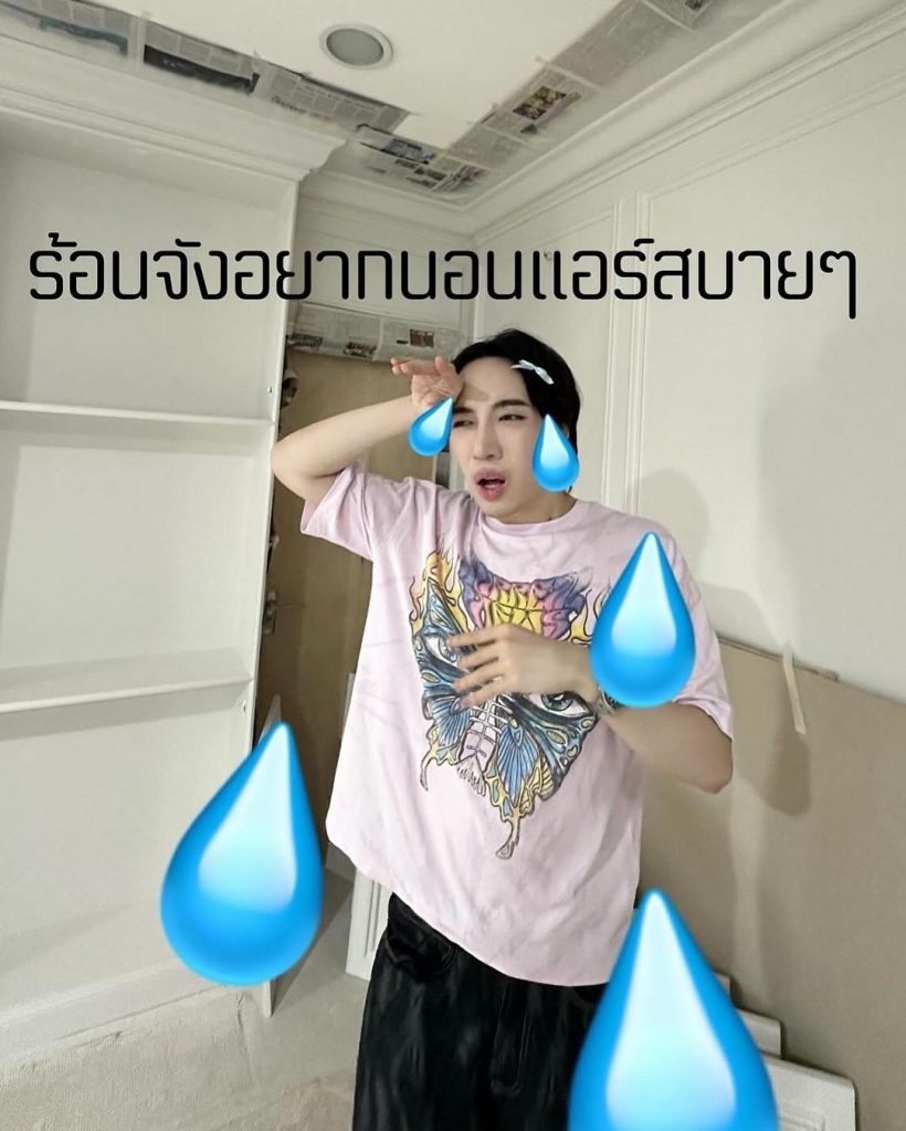 นักแสดงชื่อดัง ซื้อบ้านหลังใหม่ พีควอนทุกคนช่วย แม่ให้สิ่งนี้!?