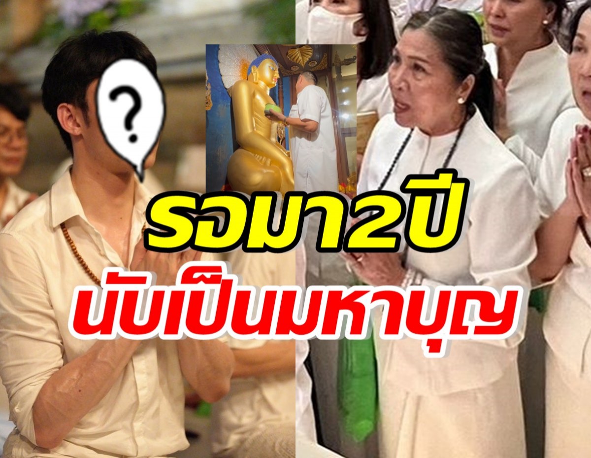 มหาบุญยิ่งนัก! ดาราดังสร้างบุญใหญ่ที่อินเดีย แม่แก้วก็ร่วมด้วย