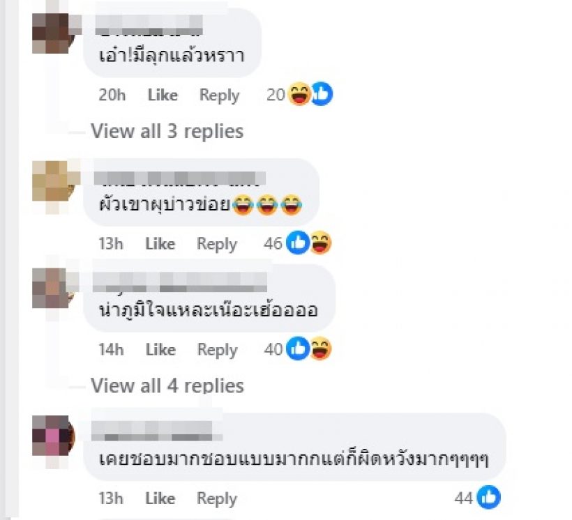 แบม ไพลิน อวดท้องโตใกล้คลอดแล้วกลับโดนแซะด่าไม่จบ