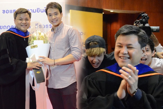 “บอย-ถกลเกียรติ” รับปริญญาดุษฎีบัณฑิตกิตติมศักดิ์จาก ม.กรุงเทพ 