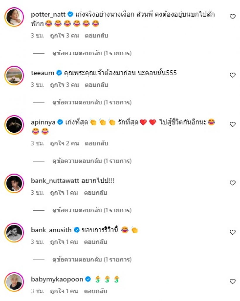  ดาราสาวรีวิวดำน้ำในมหาสมุทรอินโดนีเซีย ฟังแล้วอึ้งรอดกลับมาได้ไง