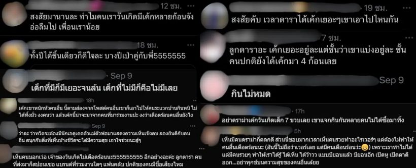 ชมพู่ ลงคลิปวันเกิดสายฟ้า-พายุ เเต่โดนดราม่าเพราะเรื่องเค้ก