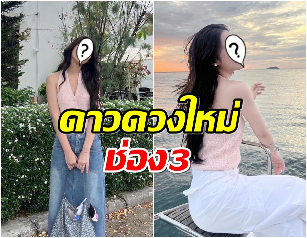 ออร่าตัวท็อป นางเอกสุดฮ็อตโพสต์ไม่กี่รูปเเต่ยอดไลก์ถล่ม