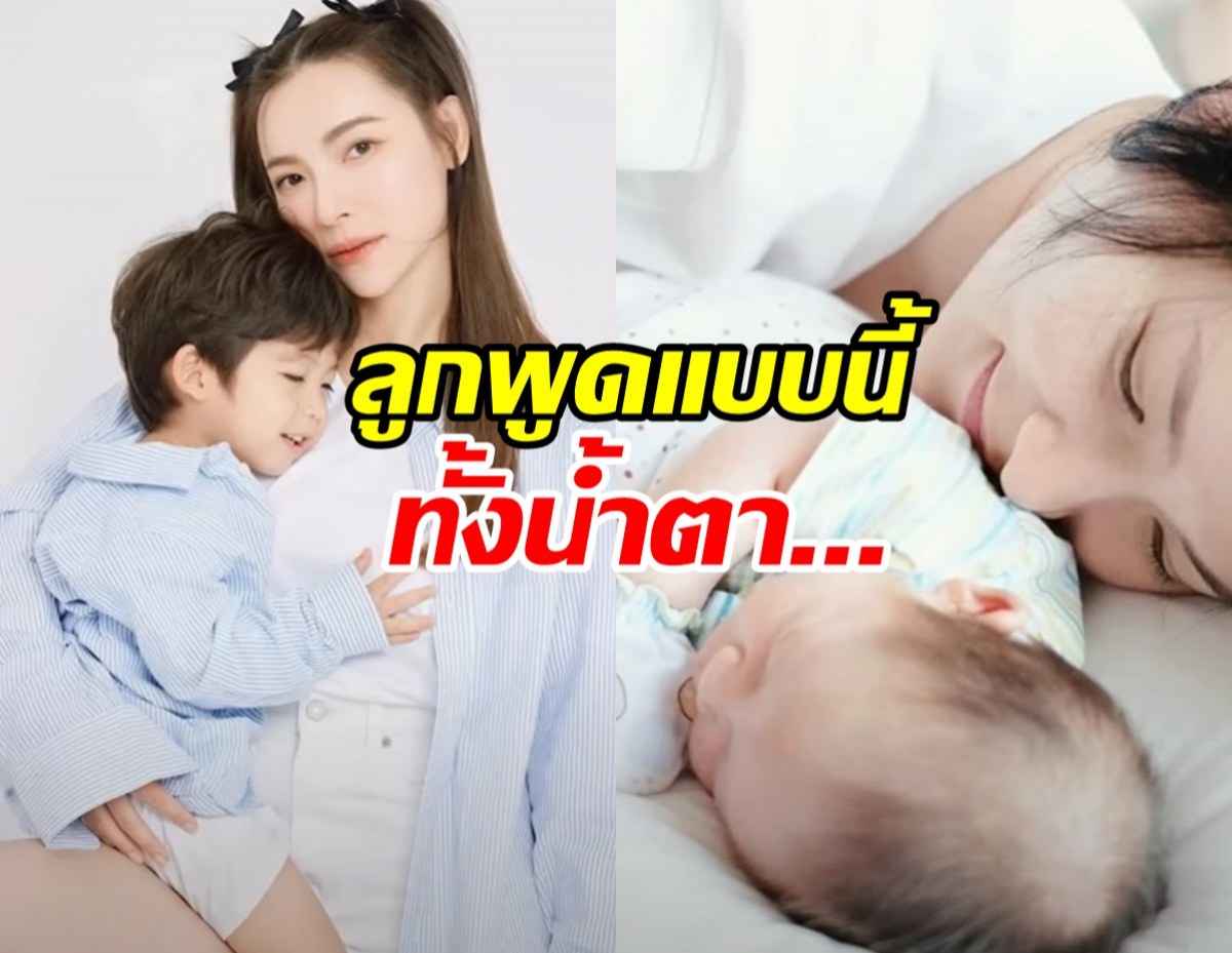 ต้นหอม เผยเสียงสั่นหันมาดูแลตัวเอง หลังลูกพูดคำนี้...ทั้งน้ำตา