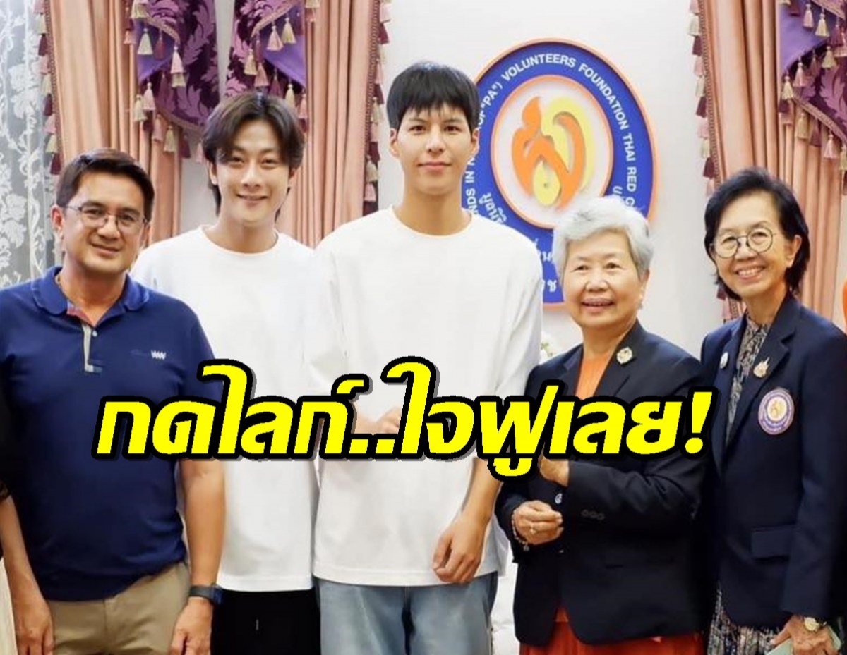  ใจฟูมาก “พี่จอง คัลแลน” ร่วมมอบเงินช่วยเหลือผู้ประสบอุทกภัย .