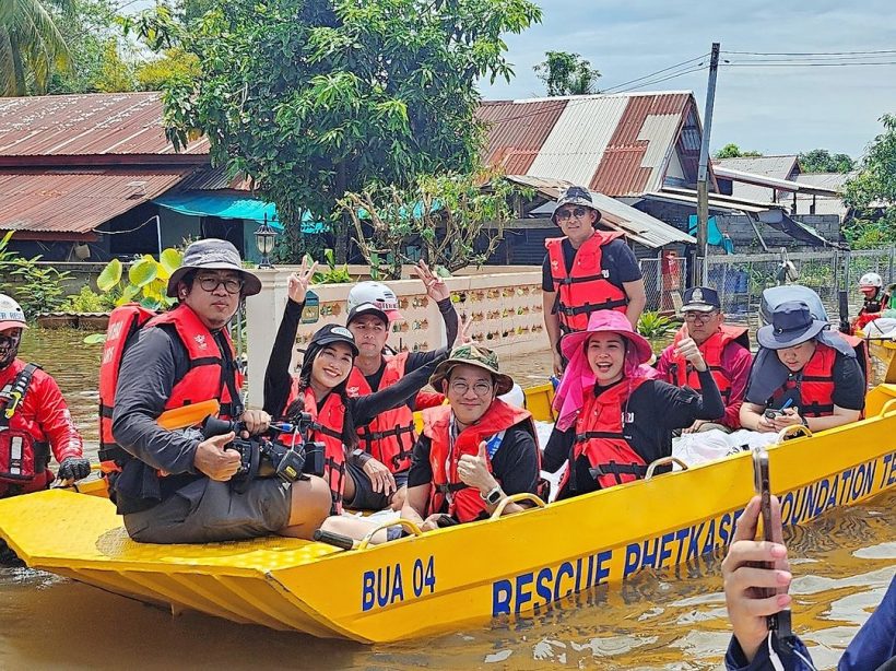 ดาราสาวนั่งเรือลุยน้ำท่วม มอบความสุขให้ชาวบ้านไม่ห่วงสวย