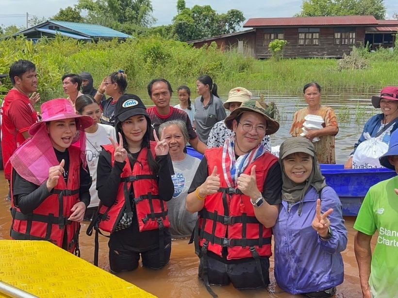 ดาราสาวนั่งเรือลุยน้ำท่วม มอบความสุขให้ชาวบ้านไม่ห่วงสวย