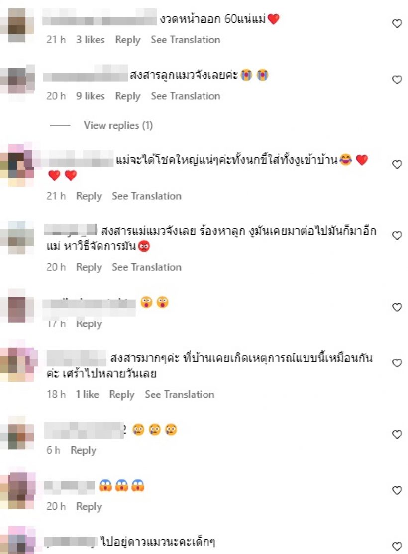 อ๋อม สกาวใจ เผยเรื่องราวสุดสะเทือนใจ ชวนน้ำตาไหลพราก