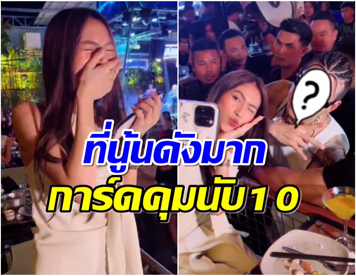 สามีนางเอกดังโผล่เมียนมาฮ็อตระเบิด ทำสาวๆที่นู้นถึงกับร้องไห้