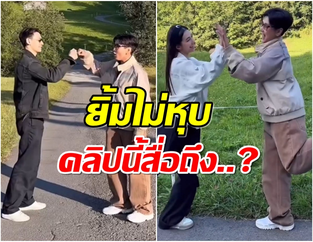 เปิดความหมายคลิปนี้ พลอย ผู้จัดเบลล่า จะสื่ออะไร?