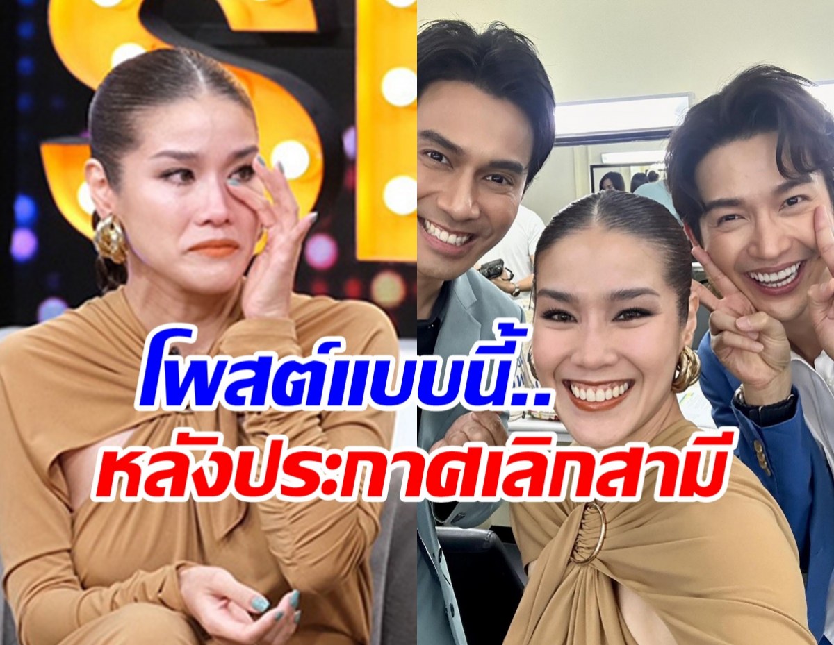 เปิดโพสต์ล่าสุด กบ พิมลรัตน์  คนบันเทิง-ชาวเน็ตส่งกำลังใจให้รัวๆ