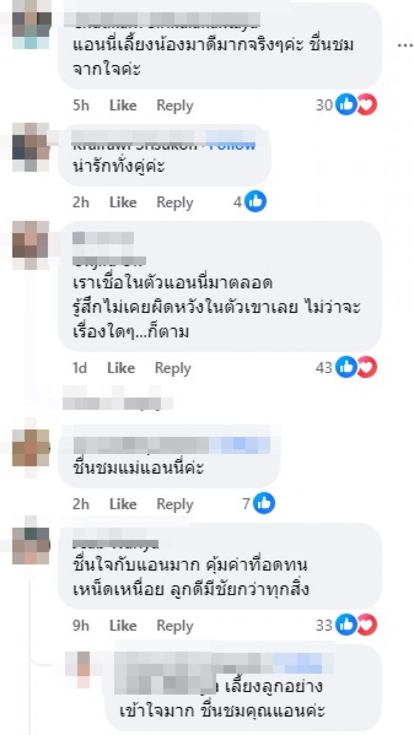  แอนนี่เผยคำพูดน้องทีฆายุ เคารพสิทธิ์ส่วนตัวลูกได้ดีมาก