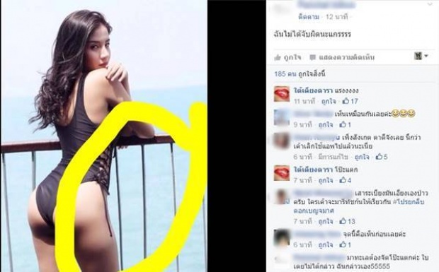 หลังถูกจับผิดใช้แอพ ล่าสุด!! ใบเตย ออกมาพูดแบบนี้แล้ว