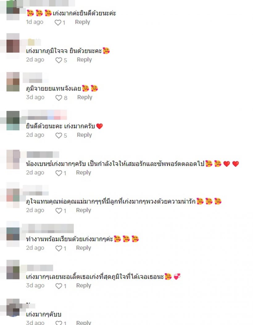 แฟนคลับแห่น้ำตาาไหล ดาราหนุ่มดังคนนี้ เป็นอภิชาตบุตรจริงๆ