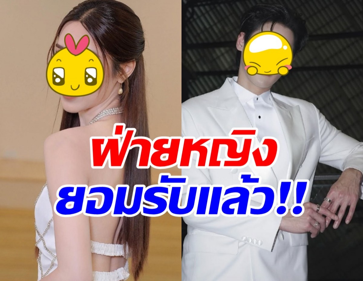 กรี๊ด ดาราสาวชื่อดัง ยอมรับเรื่องนี้? หลังถามถึงพระเอกคู่จิ้น