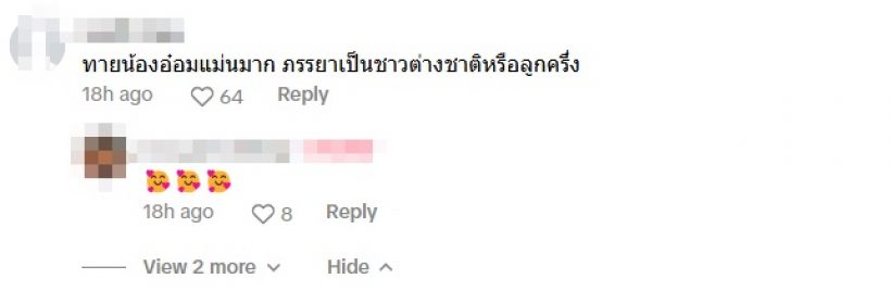 ย้อนคำทำนายดวง กันต์ กันตถาวร-อ๋อม อรรคพันธ์ ทุกคนอึ้งแม่นมาก