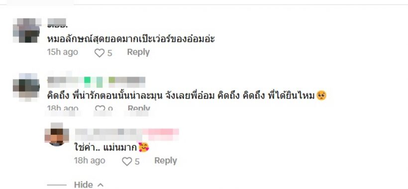 ย้อนคำทำนายดวง กันต์ กันตถาวร-อ๋อม อรรคพันธ์ ทุกคนอึ้งแม่นมาก