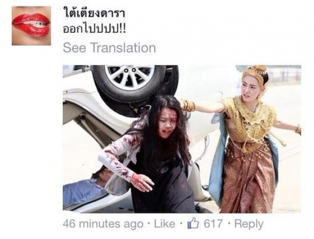 ซึ้งกินใจ!! “นุ่น” ปกป้อง “ป้อง” ทั้งรักทั้งแค้น ดูแล้วจะร้องไห้!!