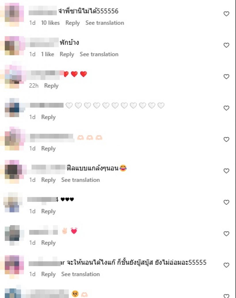 ซานิ พลีชีพโชว์หน้าสด ทุกคนตะลึงถึงกับจำไม่ได้เลย!!