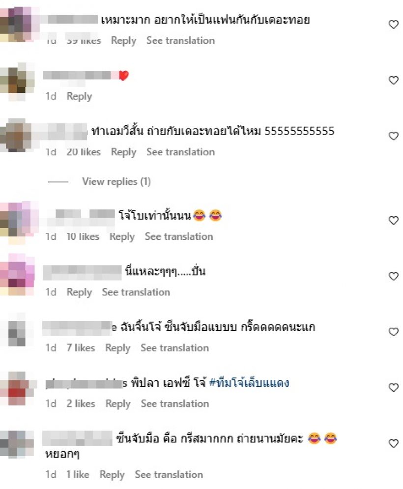 จบแล้ว!! นักร้องสาวดัง โพสต์ดับฝันชาวเน็ตสายจิ้นแรงมาก