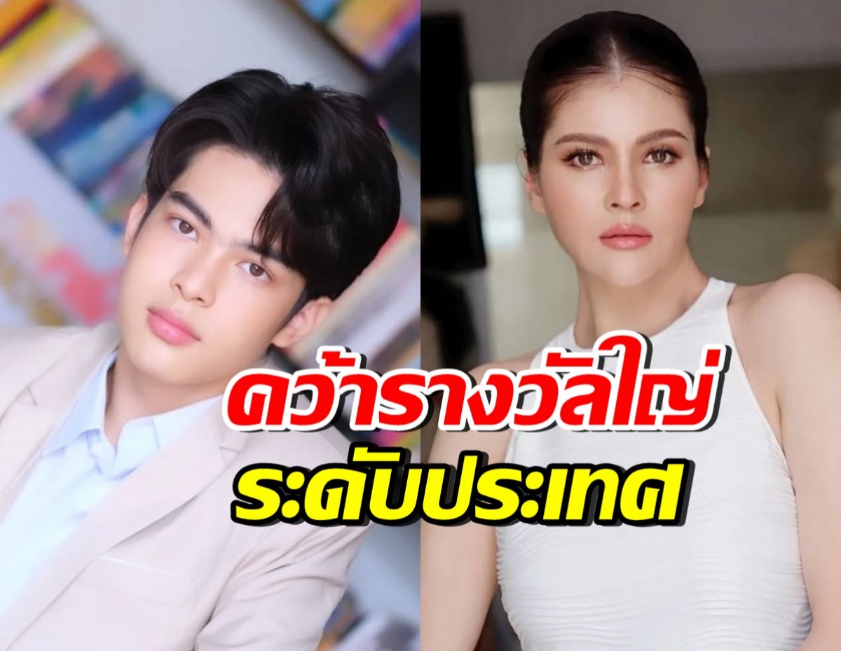 เก่งมาก! น้องฑีฆายุ  คว้าเหรียญทอง 1 ใน 18 คนของประเทศ