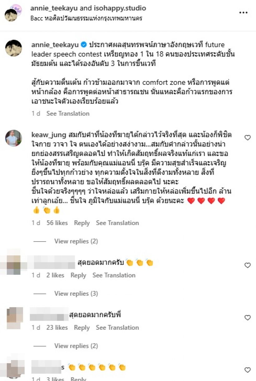 เก่งมาก! น้องฑีฆายุ  คว้าเหรียญทอง 1 ใน 18 คนของประเทศ