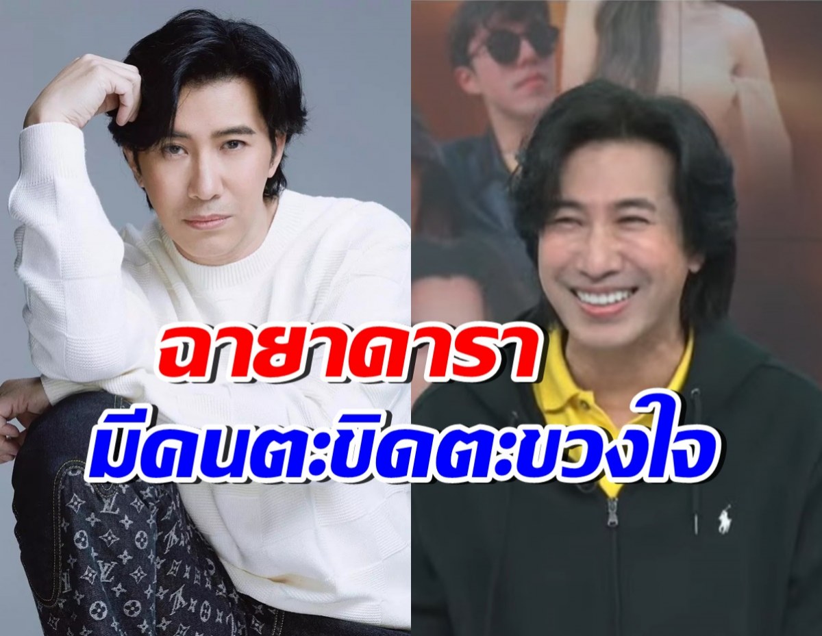 กรรชัย ว่าไง? ฉายา “หน่วงส่งกรรม” งานนี้มีดาราตะขิดตะขวงใจ