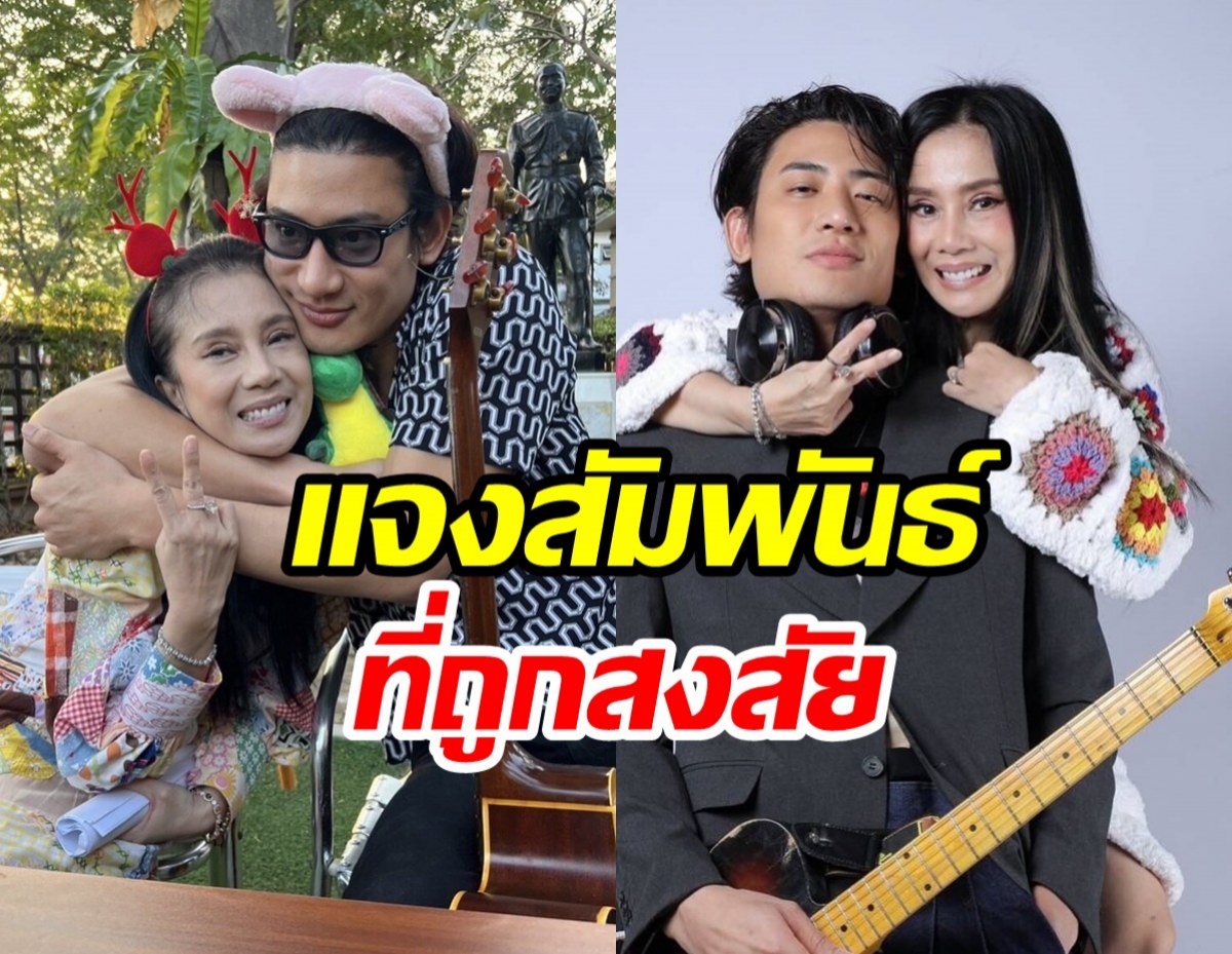 กานต์ วิภากร-บิ๊ก ทองภูมิ เคลียร์สถานะความสัมพันธ์