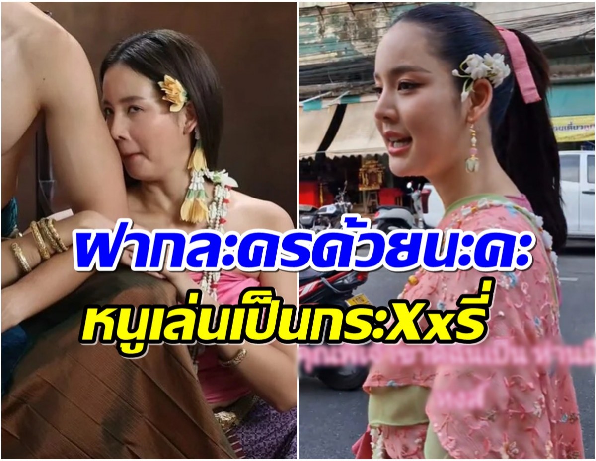 นางเอกที่จริงใจ! โบว์ เมลดา กับตำนานโปรโมทละครยังไงให้โลกจำ