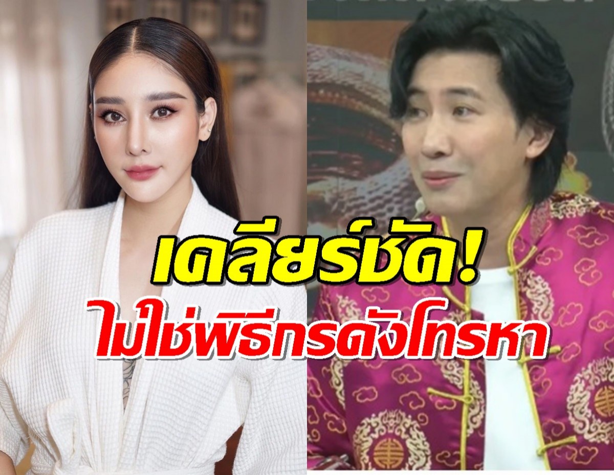 หนุ่ม กรรชัย เคลียร์ชัด! ไม่ใช่พิธีกรดังโทรหา แตงโม ก่อนเสียชีวิต